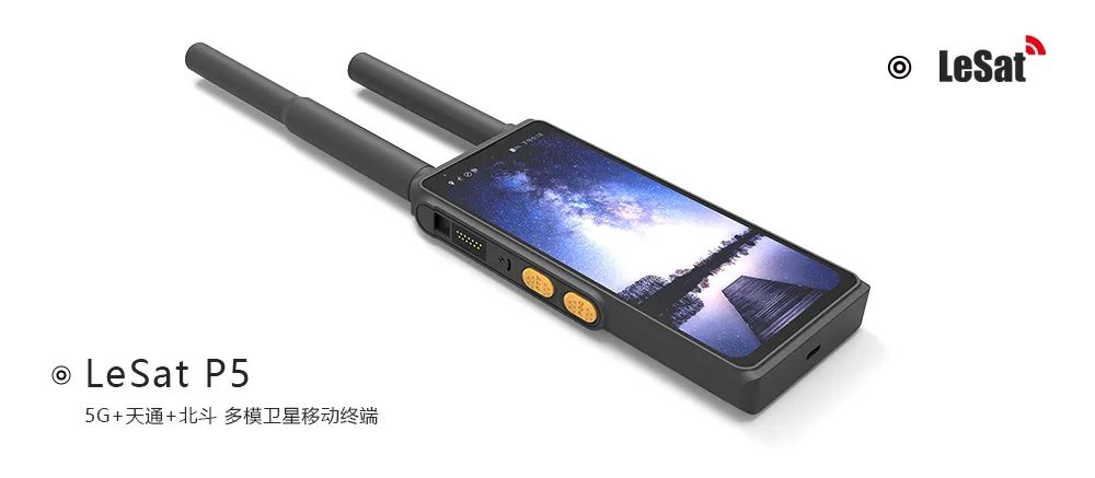 Piercing the sky! The Tiantong+Beidou+5G multi-mode fusion satellite phone has arrived