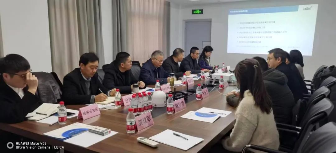 Leaders from the Haining Municipal Party Committee visited our company for research and guidance on our work