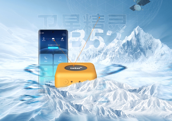 Satellite Elf B52 is launched with agility, born for you who love outdoor exploration