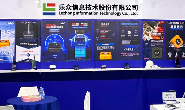 LeZhong Information showcases LeSat B52 satellite sprite at Shenzhen International Outdoor Exhibition
