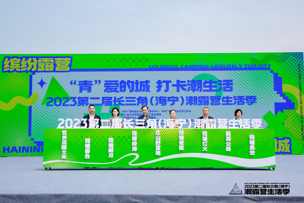 Outdoor 'trend' is rising, and the spring days of Lezhong Information are coming for appointments